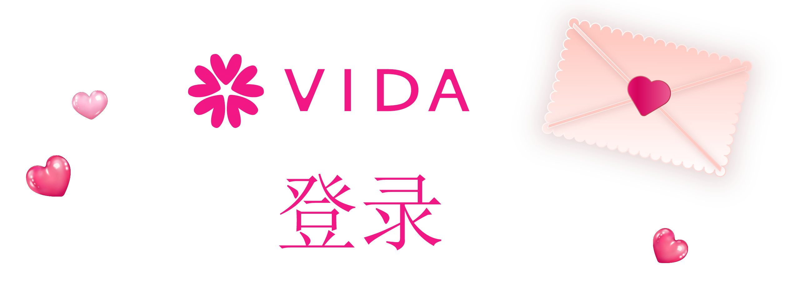 Login