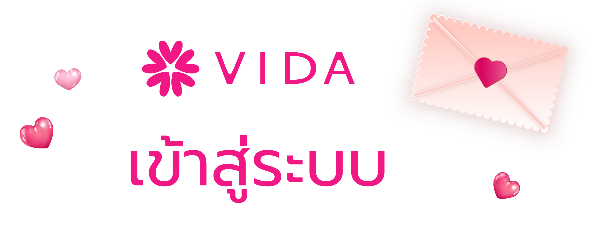 Login