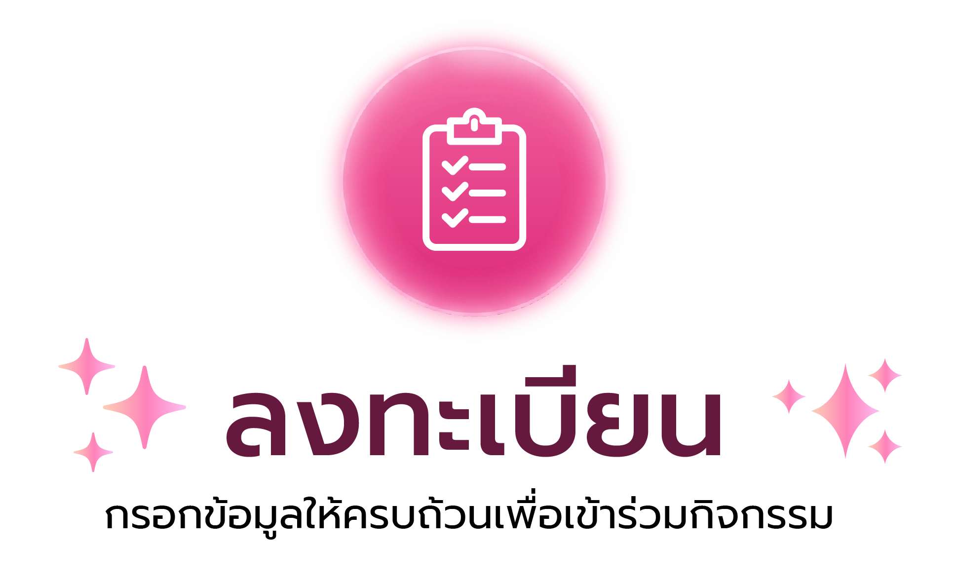 Register