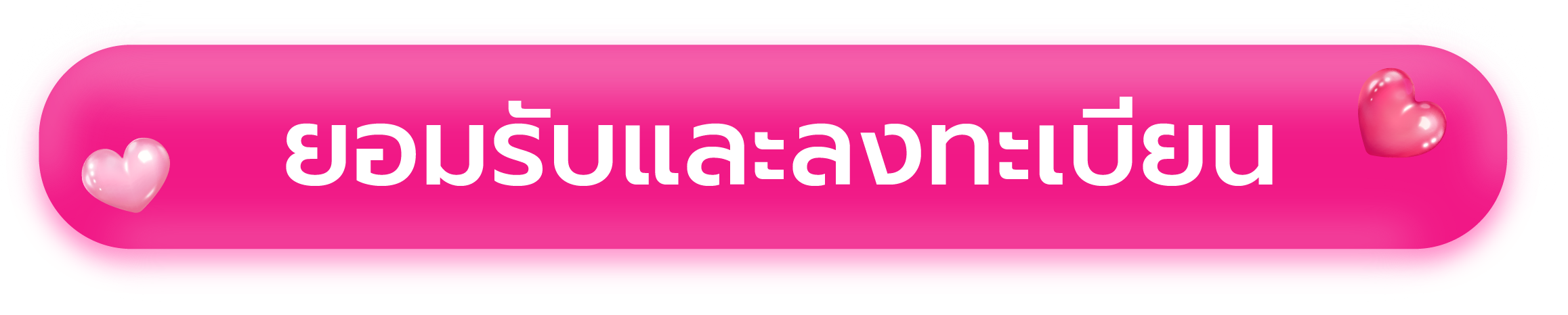 Register Button