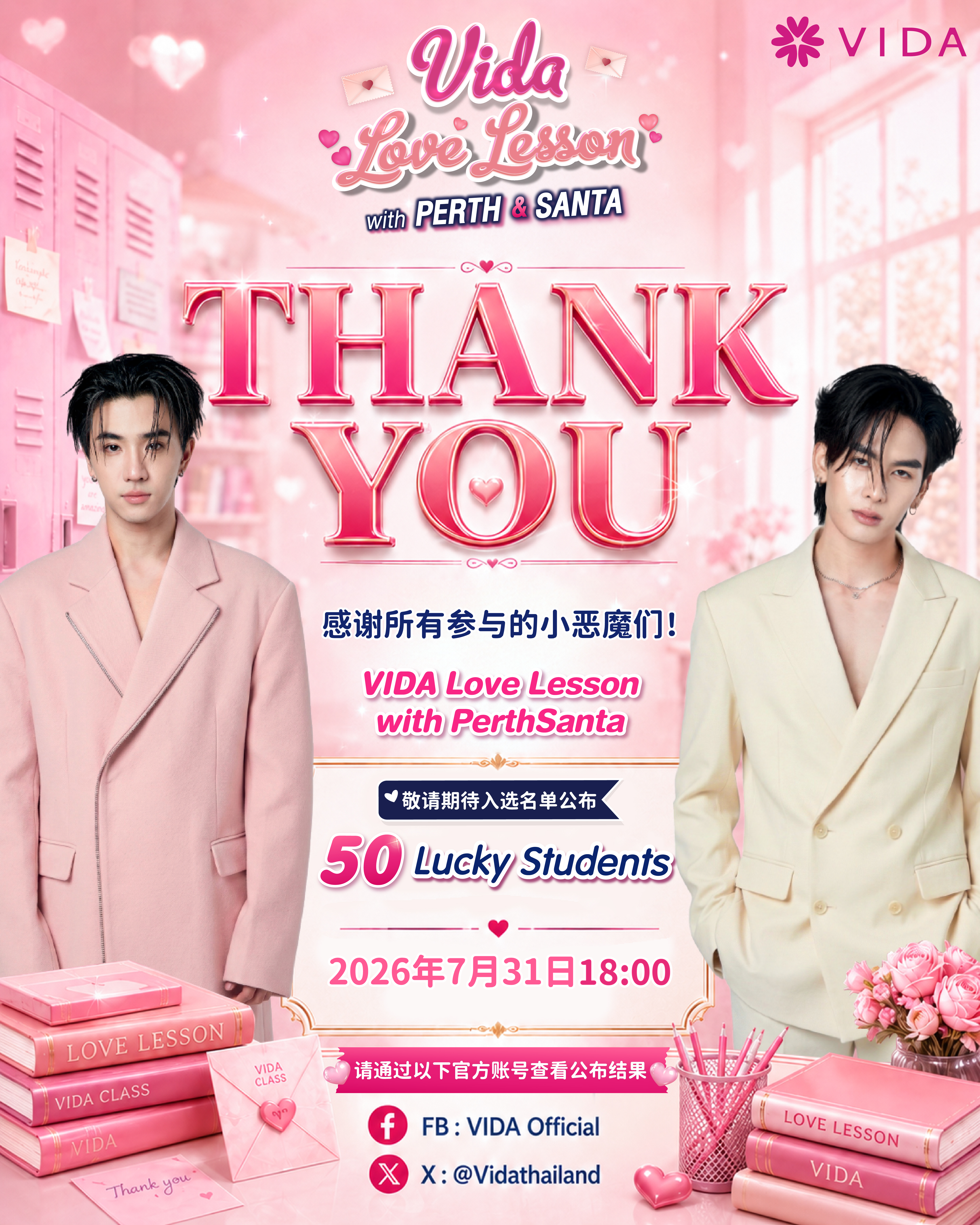 Thank You